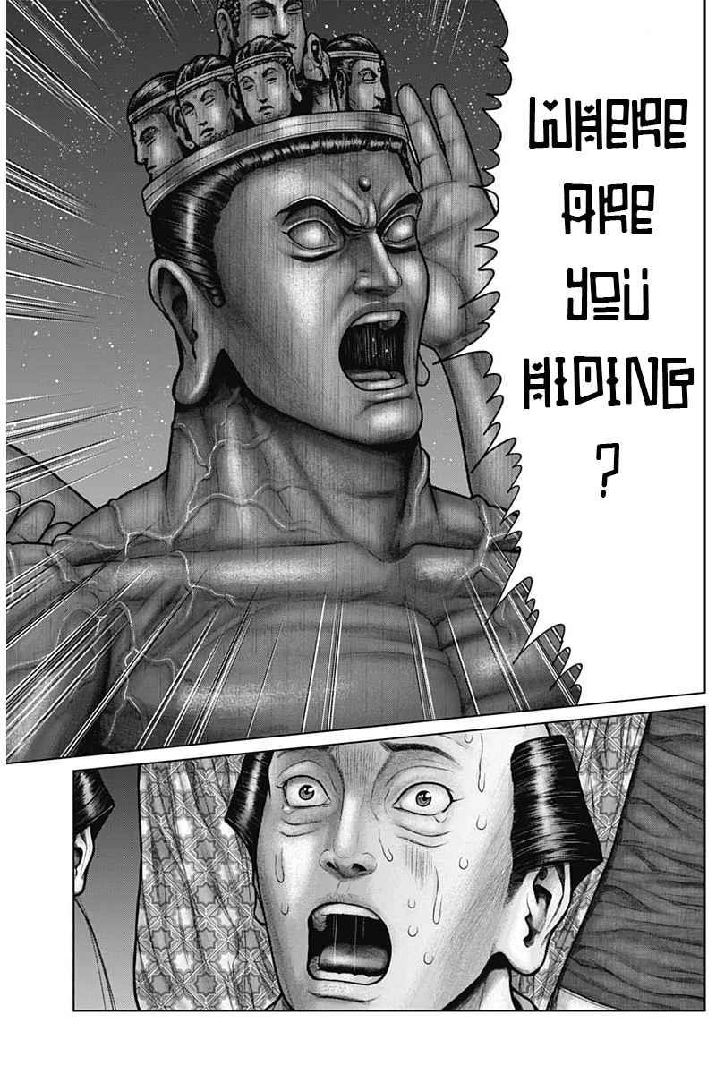 Gantz:E Chapter 37 11